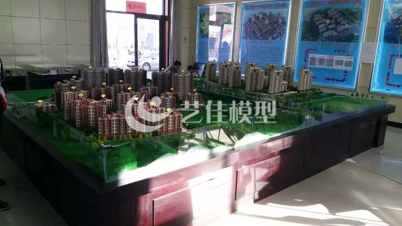 延安開發(fā)區(qū)8號